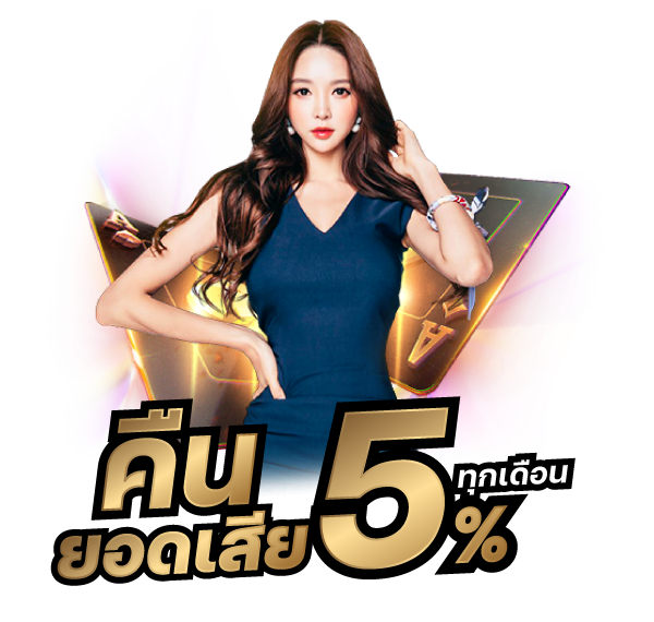 เว็บคืนค่าคอม SBOBET เจ้าที่ดีที่สุดในไทย
